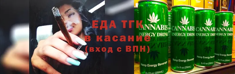 закладка  Белая Холуница  KRAKEN ТОР  Cannafood конопля 