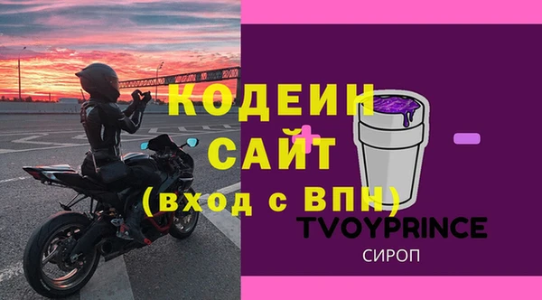 героин Богородицк